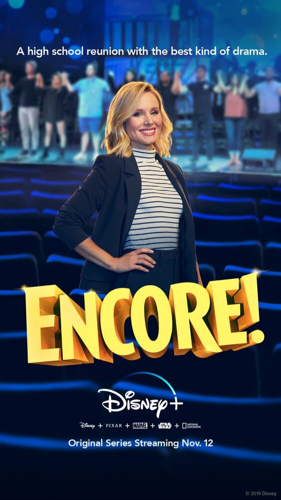 Encore! (2019)