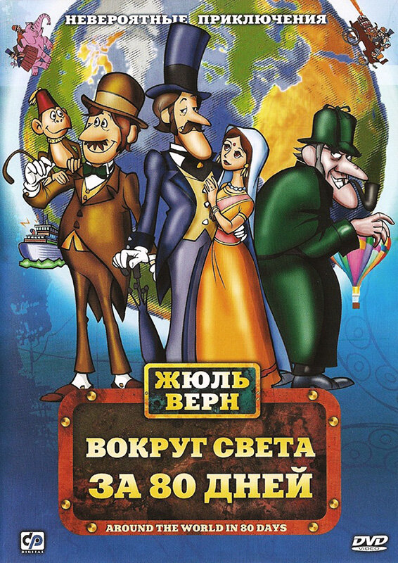 Фестиваль семейной классики (1972)