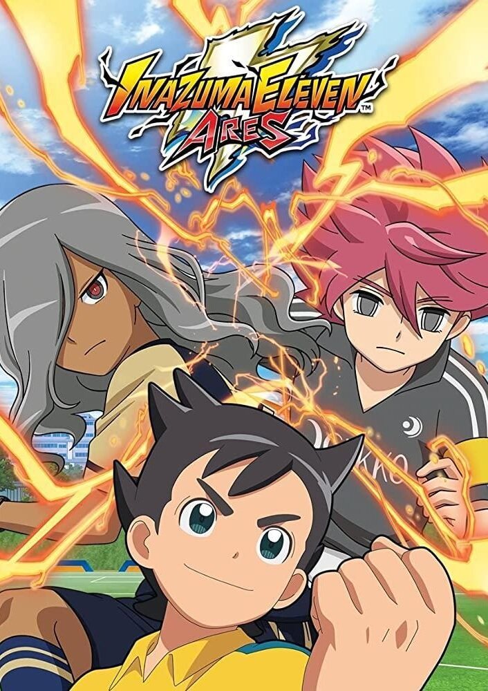 Inazuma Eleven Ares (2018)