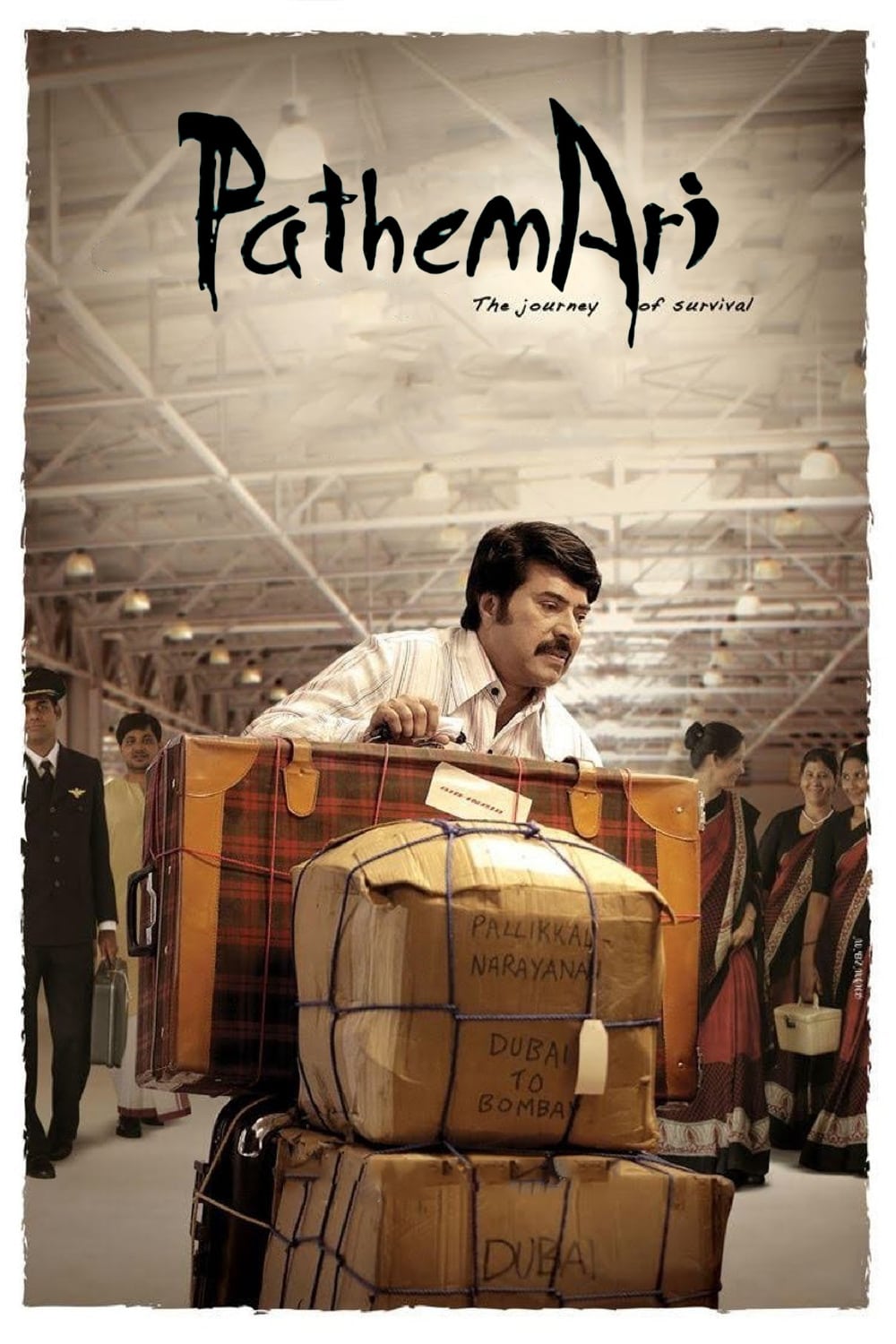 Pathemari (2016)