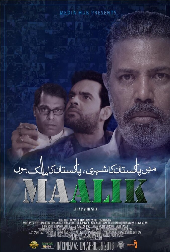 Maalik (2016)